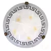 Rábalux 7648 Etrusco mennyezeti lámpa, D30cm